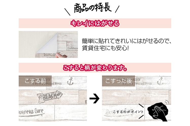アレンジのBefore After (VWA-02)